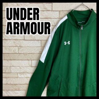 アンダーアーマー(UNDER ARMOUR) ジャージ（グリーン・カーキ/緑色系