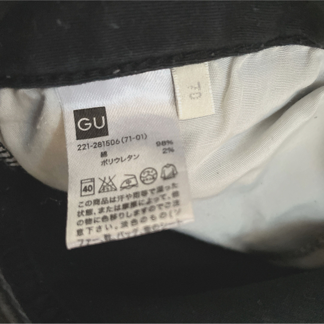 GU(ジーユー)のGU/ストレッチスキニージーンズ メンズのパンツ(デニム/ジーンズ)の商品写真