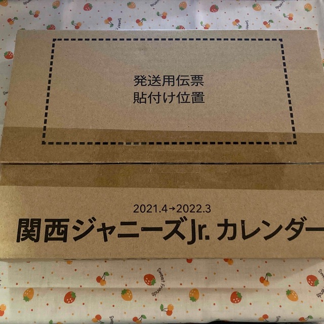 ジャニーズJr.(ジャニーズジュニア)の関西ジャニーズＪｒ．カレンダー　２０２１．４→２０２２．３ インテリア/住まい/日用品の文房具(カレンダー/スケジュール)の商品写真