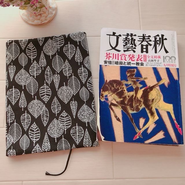 58％以上節約 北欧花柄 黒のブックカバー 文芸雑誌カバー ブックカバー