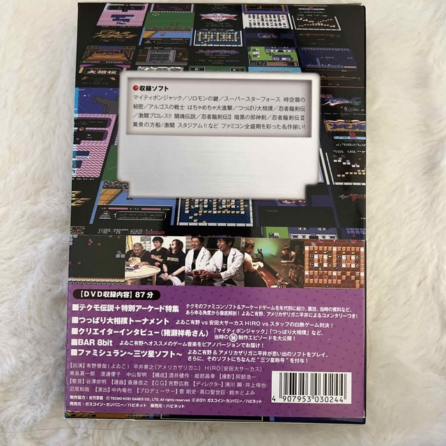 ザ ゲームメーカー テクモ編 Dvdの通販 By ミサキ S Shop ラクマ
