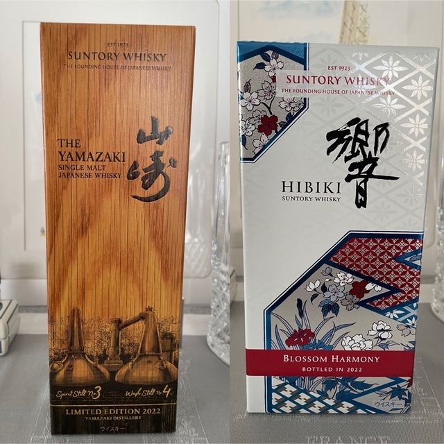 数量は多い サントリー 2022 HARMONY BLOSSOM EDITION響 LIMITED 山崎