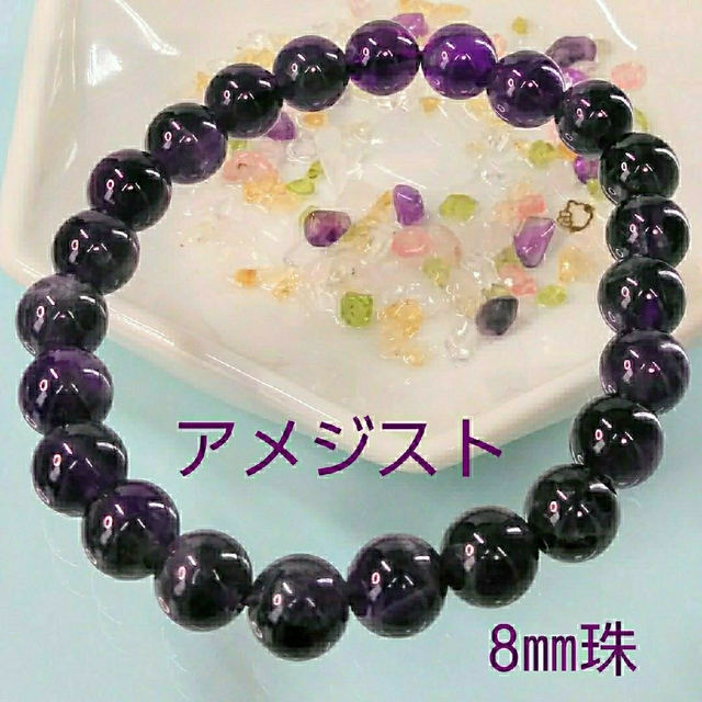 特別価格】☆癒しの石【アメジスト】8mm*16cmの通販 by nana77|ラクマ
