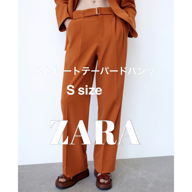 ZARA(ザラ)の【ZARA】ストレート テーパードパンツ レディースのパンツ(カジュアルパンツ)の商品写真