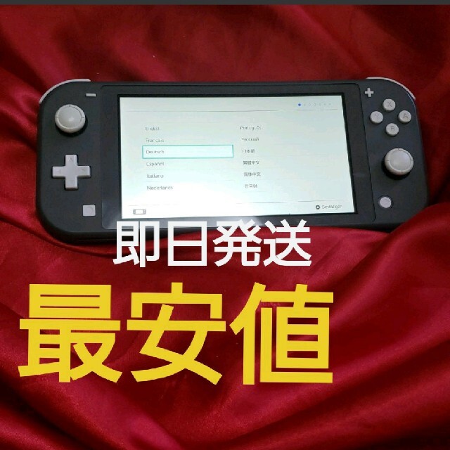 流行店】ニンテンドースイッチライトの通販 by 伊予媛商店｜ラクマ携帯用ゲーム機本体