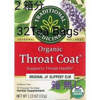 スロートコート/Throat Coat☆ハーブティー２箱【32Tea Bags】(茶)