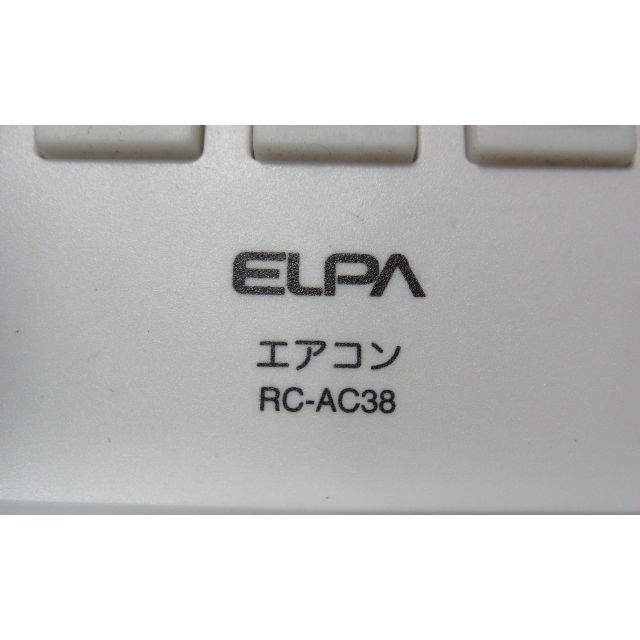 ELPA(エルパ)のエルパ エアコン専用簡単リモコン RC-AC38 スマホ/家電/カメラの冷暖房/空調(エアコン)の商品写真