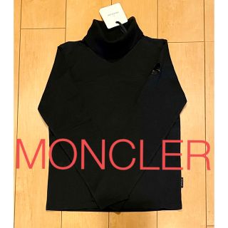 モンクレール(MONCLER)の新品モンクレール　タートルネック長袖Tシャツ(Tシャツ(長袖/七分))