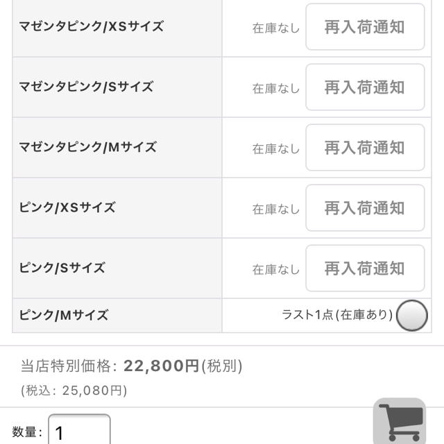 春夏新作 ROBEdeFLEURS♡新品♡未使用♡マゼンダピンク♡元値:¥25,080