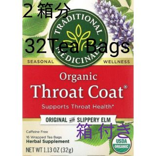 スロートコート/Throat Coat☆ハーブティー２箱【32Tea Bags】(茶)