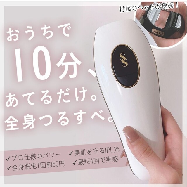 スムーズスキンホワイト☆専用BOX入り 5