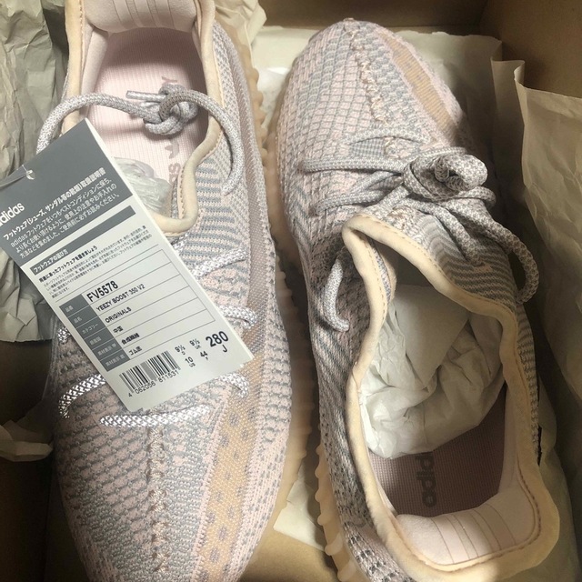 28.0 Yeezy boost 350 V2 SYNTH