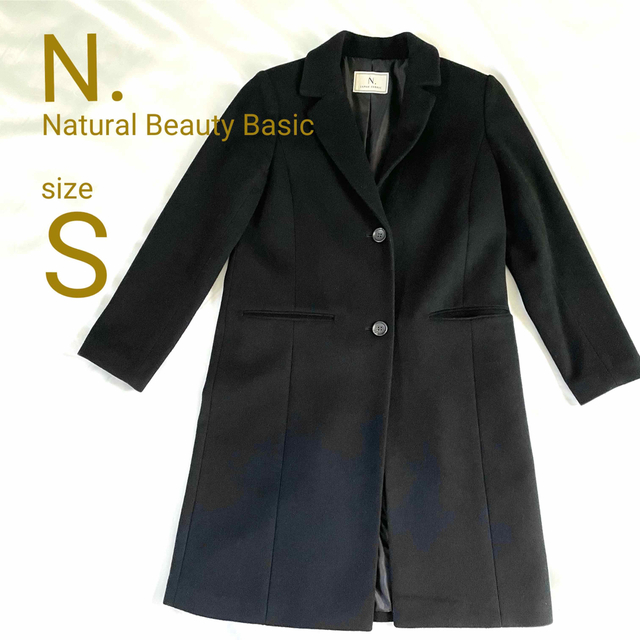 N.Natural beauty basic - N.NaturalBeautyBasic チェスターコート S 
