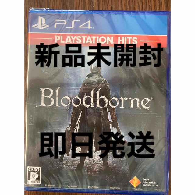 Bloodborne ブラッドボーン ボードゲームまとめ売り(未使用