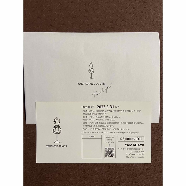 SCOT CLUB(スコットクラブ)のYAMADAYA COUPON チケットの優待券/割引券(ショッピング)の商品写真