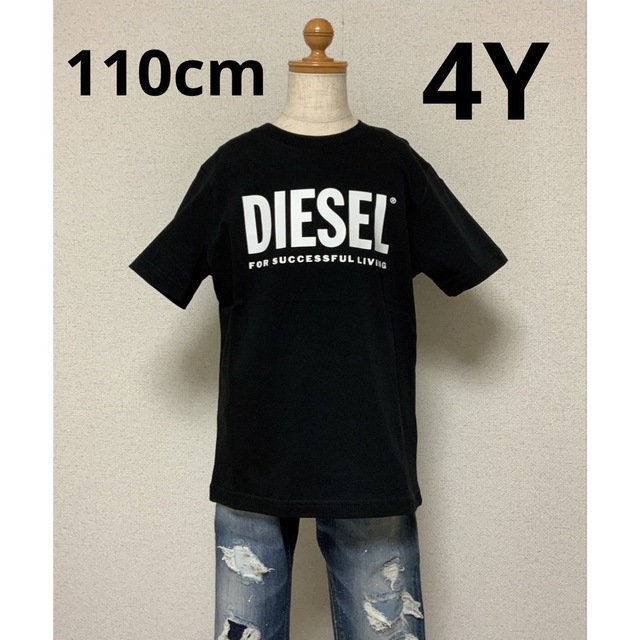 洗練されたデザイン　DIESEL　KIDS　Tシャツ　ロゴ　ブラック　4Y