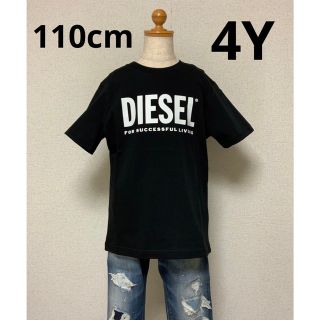 ディーゼル(DIESEL)の洗練されたデザイン　DIESEL　KIDS　Tシャツ　ロゴ　ブラック　4Y(Tシャツ/カットソー)