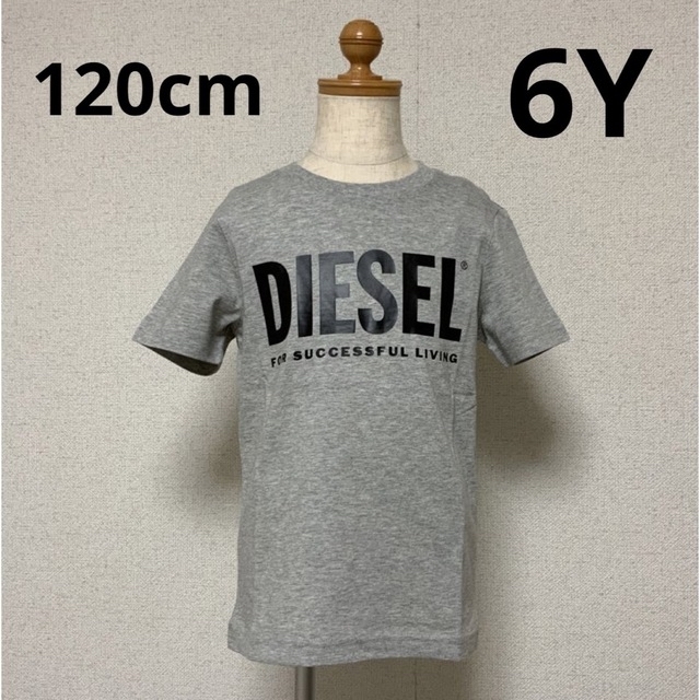 洗練されたデザイン　DIESEL　KIDS　Tシャツ　グレー　6Y