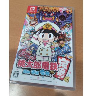 桃太郎電鉄 ～昭和 平成 令和も定番！～ Switch(家庭用ゲームソフト)