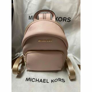 最終値下げ❗️新品 未使用 MICHAEL KORS マイケルコース リュック