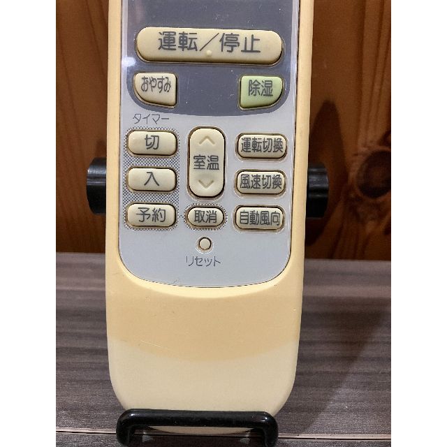 日立(ヒタチ)の日立 エアコンリモコン RAR-2Q1 即日発送 J1811 スマホ/家電/カメラの冷暖房/空調(その他)の商品写真