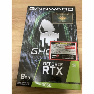 ゴースト(Ghost)のGAINWARD GHOST RTX3050 8G(PCパーツ)