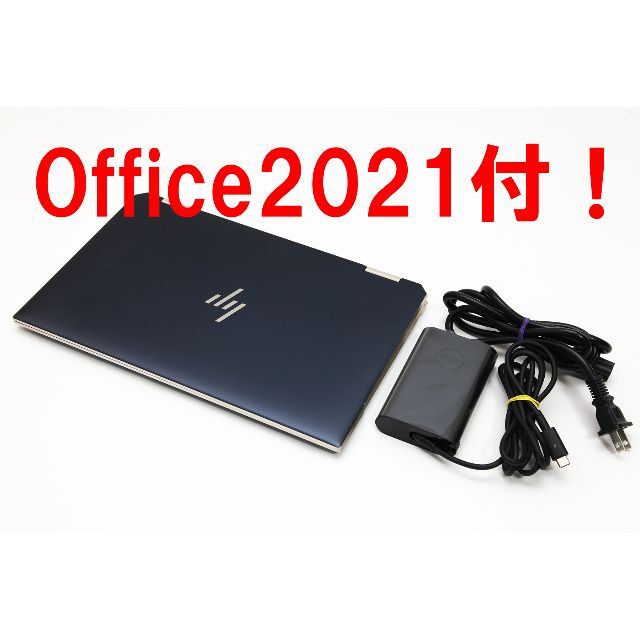 HP(ヒューレットパッカード)の【Office2021／大容量高速SSD】HP Spectre x360 スマホ/家電/カメラのPC/タブレット(ノートPC)の商品写真