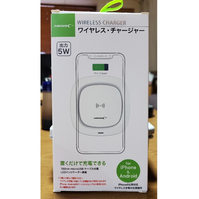 ワイヤレスチャージャー Qi スマホ/家電/カメラのスマートフォン/携帯電話(バッテリー/充電器)の商品写真