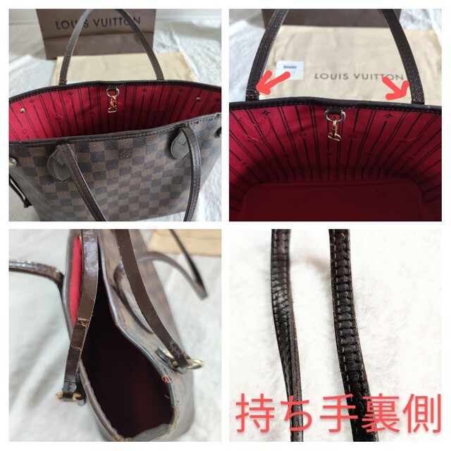 ルイヴィトン ダミエ ネヴァーフル トートバッグ LOUIS-VUITTON ルイヴィトン ダミエ ネヴァーフル トートバッグ LOUIS-VUITTON