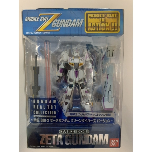 BANDAI(バンダイ)のMIA Zガンダム アムロ仕様&ティターンズカラー&グリーンダイバーズカラー エンタメ/ホビーのフィギュア(アニメ/ゲーム)の商品写真