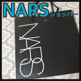 ナーズ(NARS)のNARS ナーズ ショップ袋 ショッパー(ショップ袋)