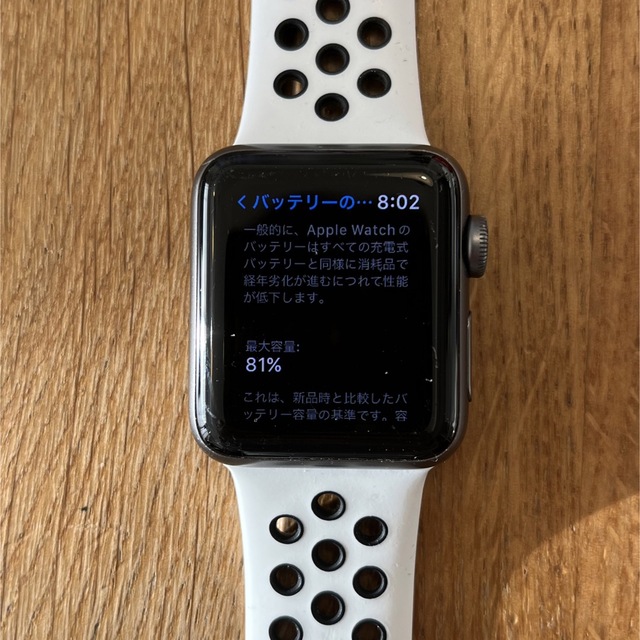 Apple Watch(アップルウォッチ)の【たぬきち様専用】Apple  Watch Series3 GPSモデル38mm メンズの時計(腕時計(デジタル))の商品写真