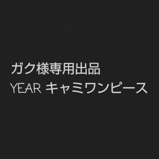 ビュルデサボン(bulle de savon)の【ガク様専用】YEAR シック＆ストレッチツイルキャミワンピース(ロングワンピース/マキシワンピース)