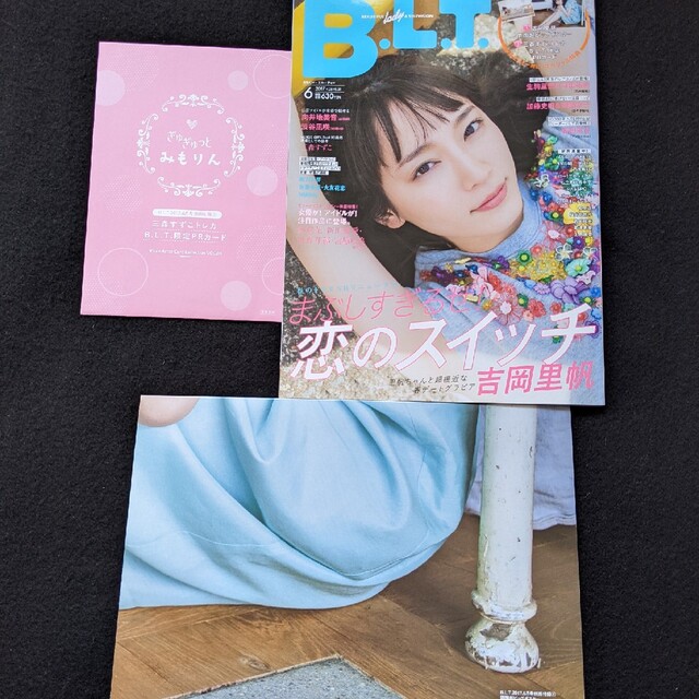 B.L.T 吉岡里帆　ポスター　向井地美音　渋谷凪咲　杉咲花　永野芽郁　宮脇咲良