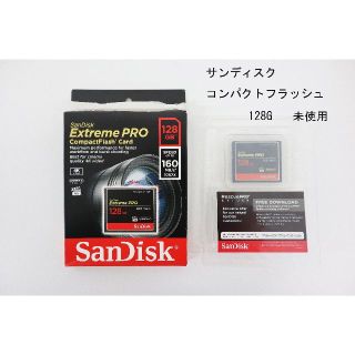 サンディスク コンパクトフラッシュ128G 未使用 | agro-vet.hr