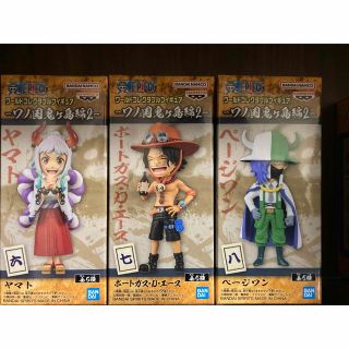 ワンピース(ONE PIECE)の【新品・未開封】ワンピース ワーコレ ワノ国　鬼ヶ島編2  3セット(フィギュア)