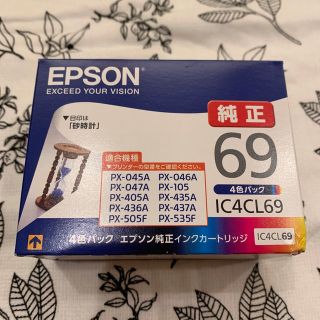 エプソン(EPSON)のEPSON インクカートリッジ IC4CL69(その他)