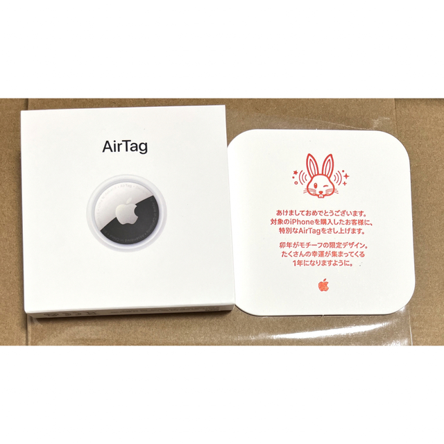 【限定】Apple 初売りAirTag 兎柄エアタグ アップル