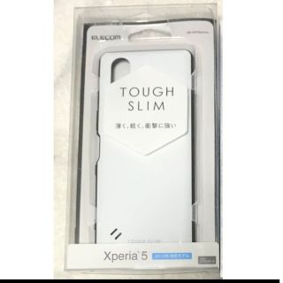 エレコム(ELECOM)のXperia 5 用 TOUGH SLIM2 ケース カバーWH447(Androidケース)