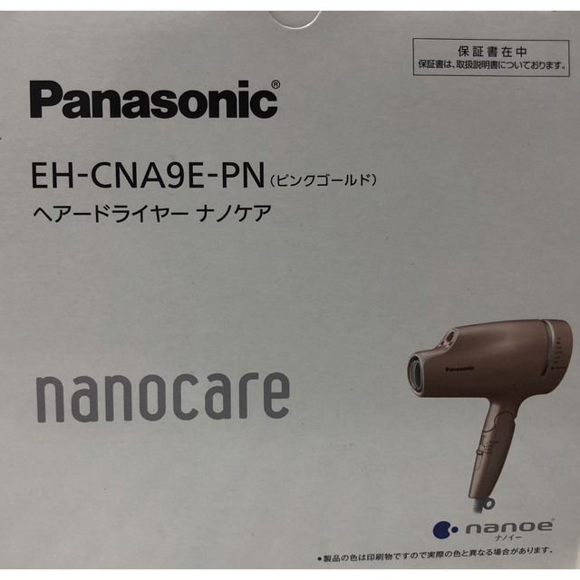 Panasonic ヘアードライヤー ナノケア EH-CNA9E-PN - ドライヤー