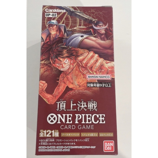 ONE PIECE(ワンピース)のワンピースカードゲーム　頂上決戦　新品未開封　1box エンタメ/ホビーのトレーディングカード(Box/デッキ/パック)の商品写真