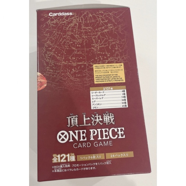 ONE PIECE(ワンピース)のワンピースカードゲーム　頂上決戦　新品未開封　1box エンタメ/ホビーのトレーディングカード(Box/デッキ/パック)の商品写真