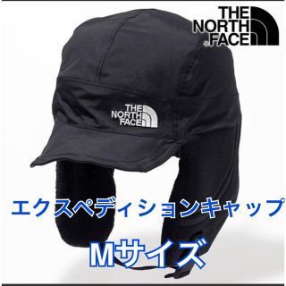 ザノースフェイス(THE NORTH FACE)のノースフェイス　エクスペディションキャップ　M THE NORTH FACE(キャップ)