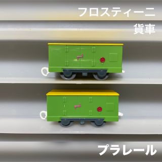 タカラトミー(Takara Tomy)のプラレール チャギントン フロスティー 貨車 2両(鉄道模型)