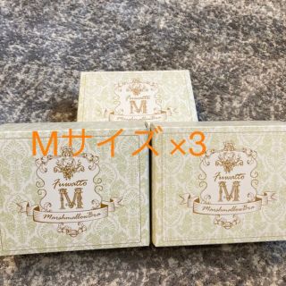 【新品未使用】Angelle ふわっとマシュマロブラ 3枚　M(その他)