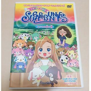 サンリオ(サンリオ)のシュガーバニーズ Vol．4 ～ステキな届け物～ DVD(キッズ/ファミリー)