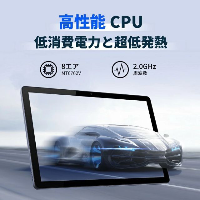 ☆新品☆《最新版10.1インチタブレット》JOYSURF（ジョイサーフ）JS31