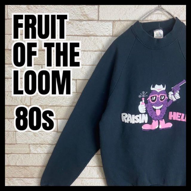 80s 90s USA製 FRUIT OF THE LOOM スウェット キャラ