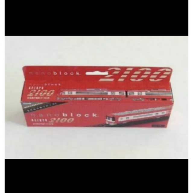 京急オリジナルナノブロック 2100形 キッズ/ベビー/マタニティのおもちゃ(電車のおもちゃ/車)の商品写真