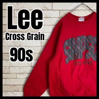 リー(Lee)の90s Lee Cross Grain スウェット リバースタイプ 刺繍 アーチ(スウェット)